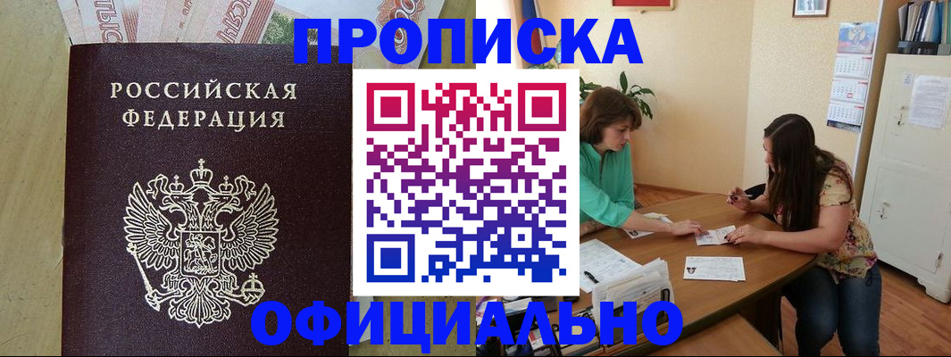 прописка иностранных граждан в Нижней Туре